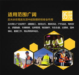 廣州安全背心生產(chǎn)廠家 以服務(wù)至上為宗旨，提供專業(yè)數(shù)據(jù)處理與在線咨詢