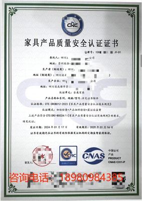 證書(shū)樣本數(shù)據(jù)處理服務(wù) 高效管理，安全合規(guī)